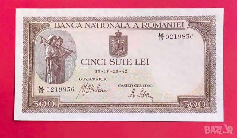 Румъния 500 леи 1942 година UNC, снимка 1