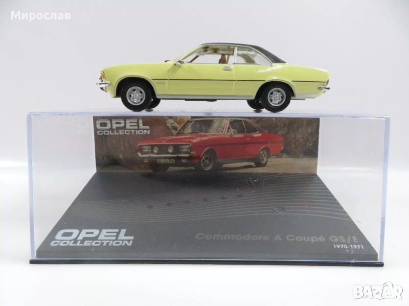 1:43 OPEL COMMODORE КОЛИЧКА ИГРАЧКА МОДЕЛ, снимка 1