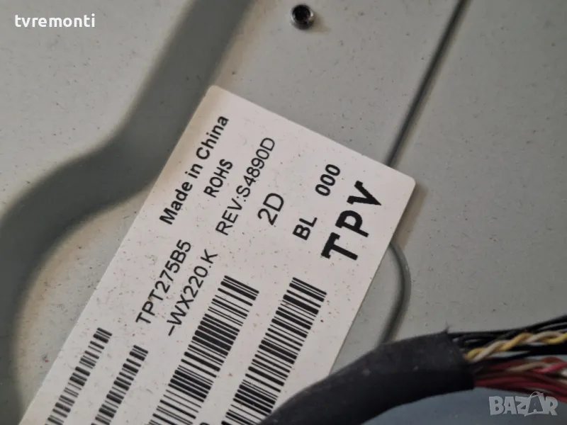 подсветка от дисплей TPT275B5-WX220.K REV S4890D от Телевизор LG модел 28MT42VF-PZ, снимка 1