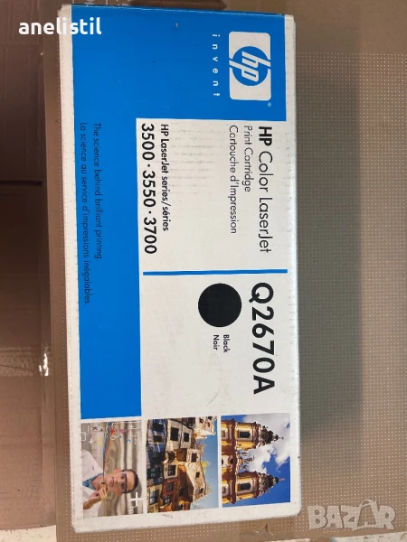 Продавам оригинална черна тонер касета HP Q2670A (Black/Noir) - НОВА и ФАБРИЧНО ЗАПЕЧАТАНА, снимка 1
