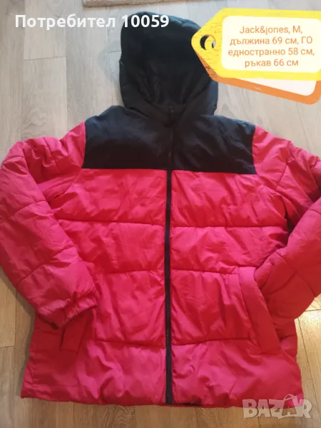 Мъжко яке Jack&jones, M , снимка 1