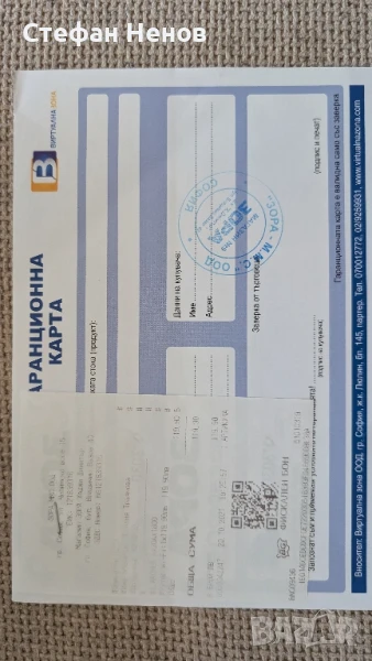 Рутер TP-Link Archer AX 20, снимка 1