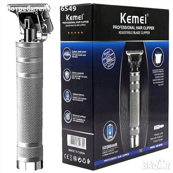 Професионална безжична машинка за подстригване Kemei, снимка 1