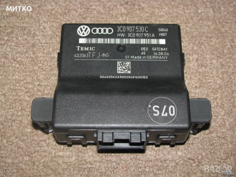 МОДУЛ, снимка 1