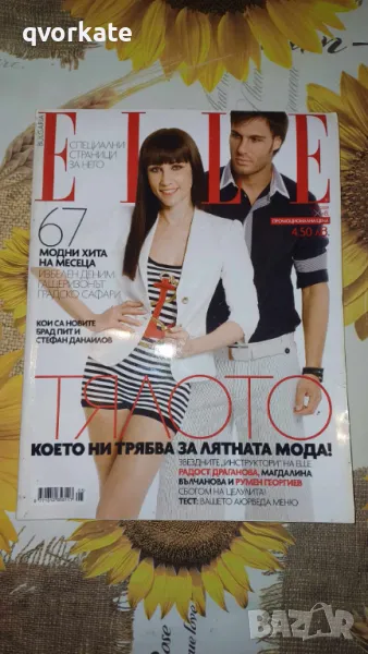 ELLE-май 2009г., снимка 1