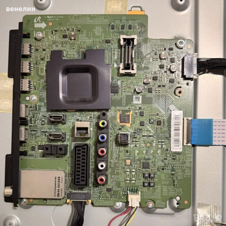 BN41-02156 от UE48H6400AK , снимка 1