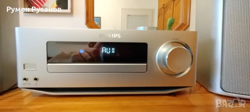 Philips DCD-7010 минисистема, снимка 1