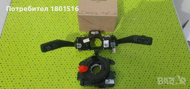 VW OEM лост и лентов кабел