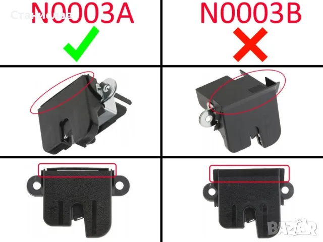 Seat Altea XL Машинка за заключване на багажник, снимка 6 - Части - 50358653