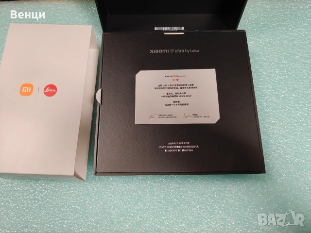 Чисто Нов Xiaomi 17 Ultra Leica Edition 16/512GB черен, снимка 11 - Xiaomi - 53584302