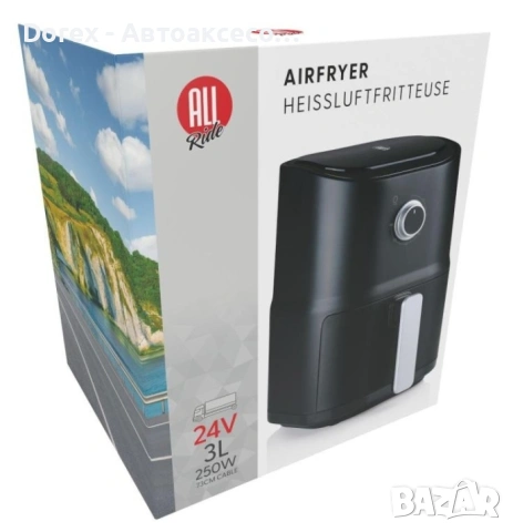 Air fryer - Еър Фрайър ALL RIDE 24V, 250W, 3L – за камиони и автомобили