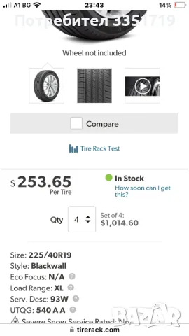 Michelin Primacy Tour A/S 225/40r19, снимка 8 - Гуми и джанти - 47670487