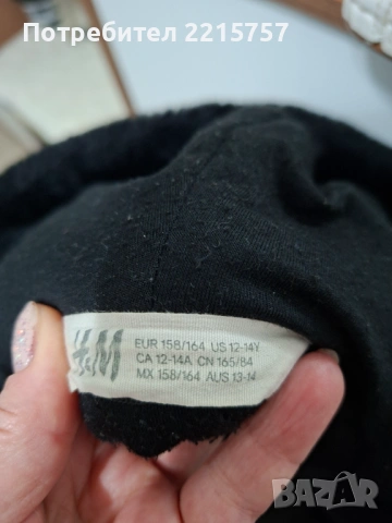 Дамско плюшено яке., снимка 3 - Якета - 34363721