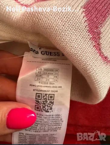 Guess- детска шапка, снимка 2 - Шапки - 46862978