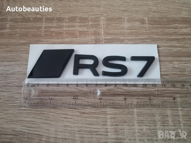 черен гланц емблема Audi RS7 нов стил, снимка 6 - Аксесоари и консумативи - 51168576