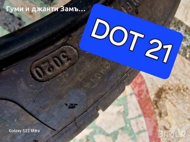 315 30 21 MICHELIN PILOT SPORT 4 / 2 броя/ Нов внос от Германия , снимка 2 - Гуми и джанти - 46555387