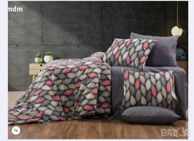 Спални комплекти от ранфорс VALDIVIA