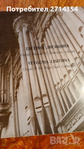 Грамофонни плочи , снимка 2 - Грамофонни плочи - 50461946