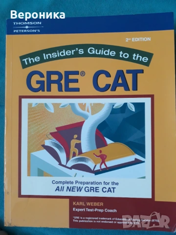 The Insider's Guide to the GRE CAT