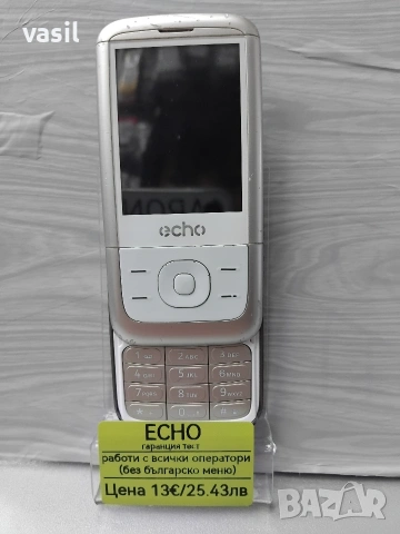 Echo, снимка 2 - Други - 54036288