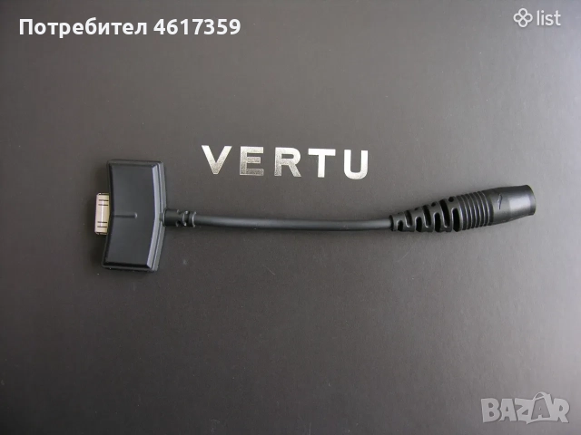 VERTU Оригинално Зарядно CAV-B + Адаптер ACP-12U 