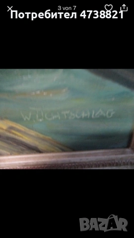 Продавам стари картини, снимка 4 - Картини - 53487458