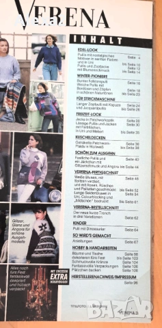 " VERENA ", снимка 2 - Списания и комикси - 53434810