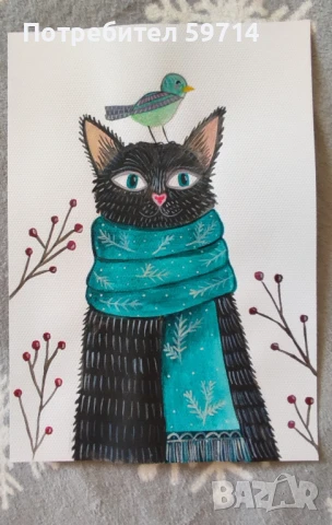 Рисунка "Котка и врабче"