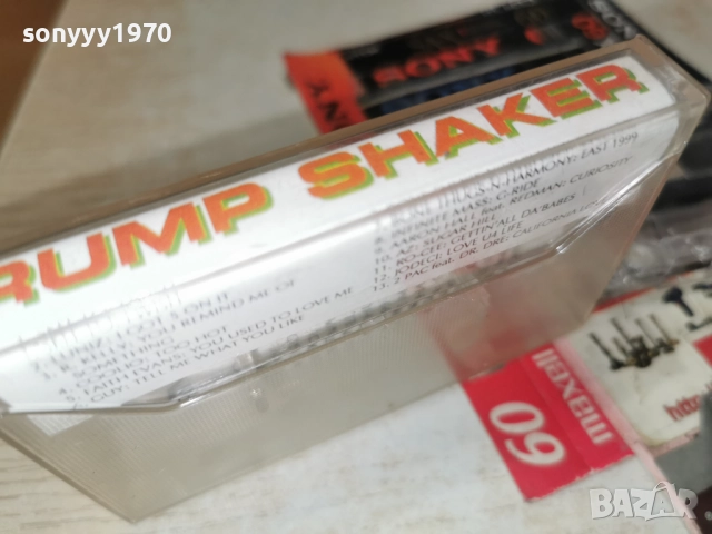 RUMP SHAKER 2412251140, снимка 7 - Аудио касети - 52890387