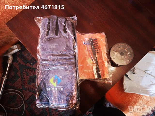 Заварачен апарат HBM1200