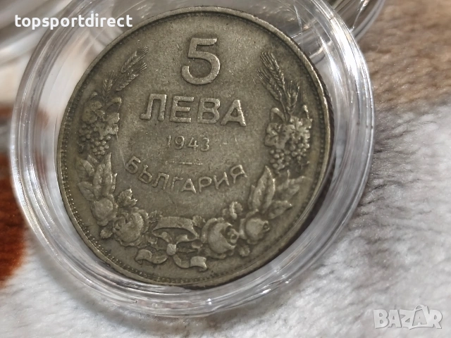 Лот монети видни от снимките., снимка 8 - Нумизматика и бонистика - 53576603