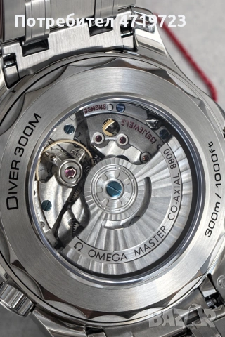 Omega Seamaster Diver 300m, снимка 7 - Мъжки - 53581264
