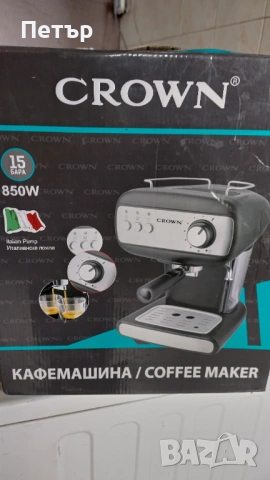 Продавам работеща кафемашина Crown