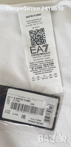 Emporio Armani EA7 Cotton Mens Size XL - 2XL НОВО! ОРИГИНАЛ! Мъжка Тениска!, снимка 10 - Тениски - 49530991