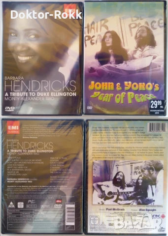 DVD - Chick Corea + Fleetwood Mac + Barbara Hendricks + John & Yoko - ОРИГИНАЛНИ ДИВИДИ , снимка 2 - DVD дискове - 50761058