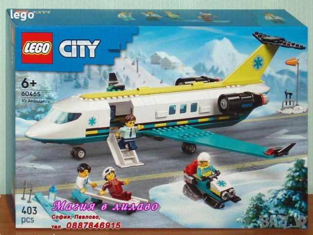 Продавам лего LEGO CITY 60455 60456 60458 60459 60460 60461 60462 60463 60464 60465 60472 60475 порт, снимка 10 - Конструктори - 47843645