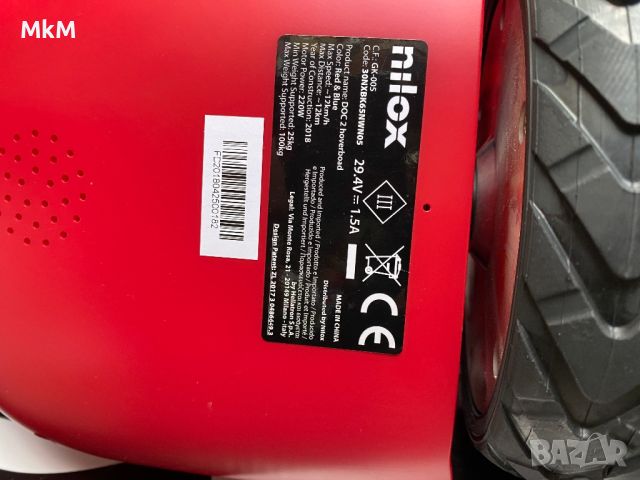  Нов ховърборд Nilox DOC- нов в кутия, подходящ за подарък. , снимка 4 - Скутери и тротинетки - 45994385