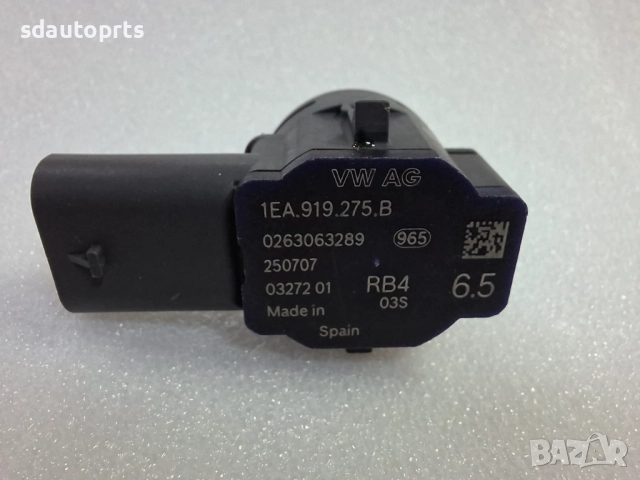 1EA919275B Нов оригинален парктроник PDC Audi VW Skoda Seat, снимка 6 - Части - 52630381