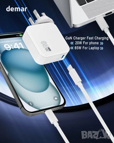 65W USB C зарядно, бързо зарядно GaN тип C, снимка 5 - Друга електроника - 50471863