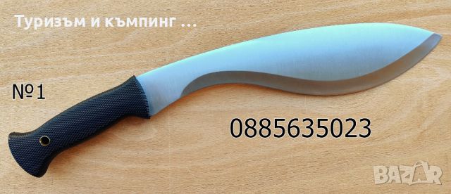 Cold Steel Conqueror / Cold Steel Gurkha Kukri Plus, снимка 4 - Ножове - 42472975