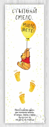 Пътечки и декорации за прощъпулник, снимка 14 - Декорация - 53073541