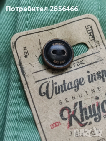 Мъжко пролетно яке Khujo размер M, снимка 3 - Якета - 51949926