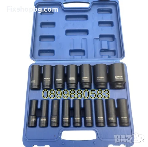 Комплект ударни вложки 16части 1/2-10-36мм Hawek