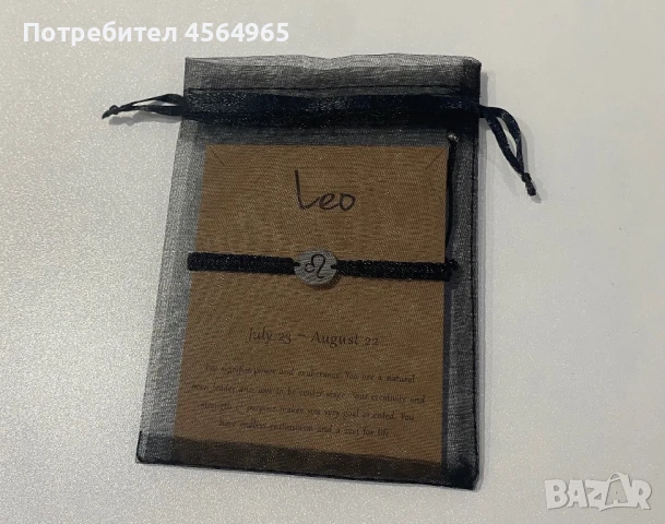 Гривни за двойки, снимка 5 - Гривни - 51369874