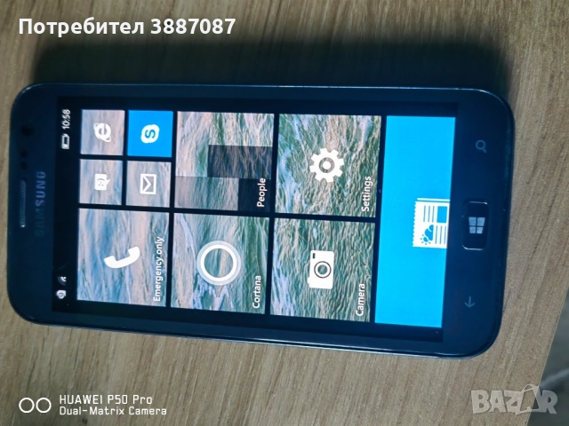 Телефон Samsung ATIV S за колекционери, снимка 3 - Samsung - 52913198