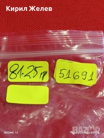 Масивен метален ланец 3D бокс плетка много красив стилен дизайн 51691, снимка 8 - Колиета, медальони, синджири - 53462185