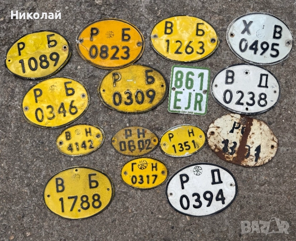 Номера за мотори 