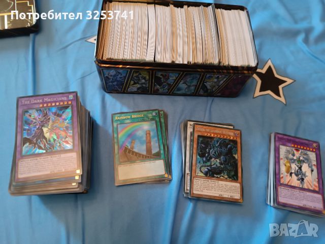 YU GI OH FOIL KARTI , снимка 1 - Карти за игра - 46112903