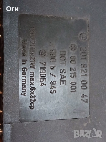 Реле за мигачи за Мерцедес 201 821 00 47 / 60 215 001, снимка 3 - Части - 53975876