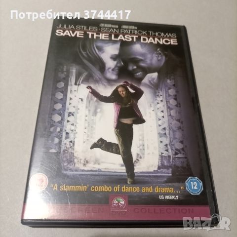 Четири филма Английски Издания със Бг субтитри , снимка 5 - DVD филми - 45102739